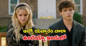 Romantic drama OTT : 17 ఏళ్లకే ప్రెగ్నెంట్... చెల్లిని కూడా వదలని మొగుడు... దిమ్మ తిరిగే ట్విస్టులు కూడా
