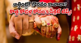 Kalyan Ram: వెంకటేష్ సినిమాలో యంగ్ బ్యూటీతో రొమాన్స్ చేయనున్న కళ్యాణ్ రామ్..!