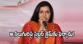Phone Tapping Case: ఫోన్ ట్యాపింగ్ కేసు.. సుప్రీంలో ప్రభాకర్ రావుకు ఊరట, బెయిల్ మంజూరు చేసిన కోర్టు