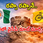 Repalle Politics: వరుస ఓటములకు చెక్ పడేనా? రేపల్లె సెగ్మెంట్‌పై జగన్ స్పెషల్ ఫోకస్ వెనుక అసలు కథ ఇదే!