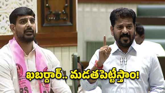 అసెంబ్లీలో కుస్తీ పోటీలు వద్దు.. మడతపెట్టి కొట్టేవాళ్లు మా దగ్గరా ఉన్నారు.. రేవంత్ రెడ్డి మాస్ వార్నింగ్