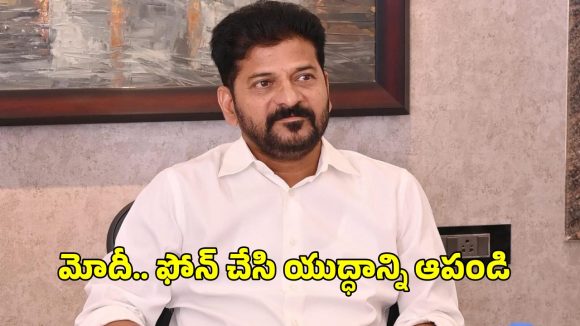 CM Revanth Reddy: డీలిమిటేషన్ పై పోరాటం.. దక్షిణాది రాష్ట్రాలు ఏకం కావాలి- సీఎం రేవంత్ రెడ్డి