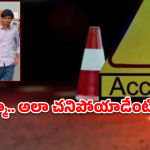 Road Accident: రీల్స్ పిచ్చి ప్రాణం తీసింది.. ఎక్స్‌ప్రెస్‌వేపై ట్రక్కు ఢీకొని యువకుడు మృతి!