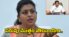 Ranya Rao: 100 కోట్ల గోల్డ్ స్మగ్లింగ్.. ఈమె అతి తెలివి చూస్తే షాక్!