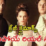 Romantic Drama OTT: రాణి గారి ప్రేమలో సేవకుడు… కళ్ళు చెదిరే సీన్స్… ఓ పట్టు పట్టాల్సిన సినిమా