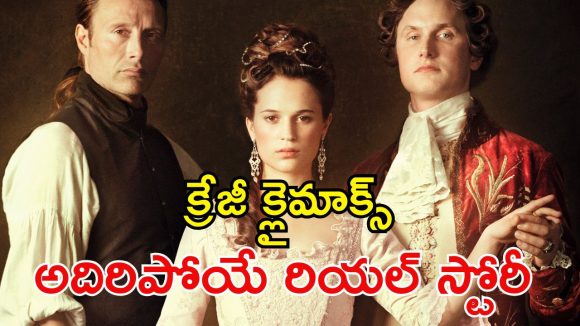 Romantic Drama OTT: రాణి గారి ప్రేమలో సేవకుడు… కళ్ళు చెదిరే సీన్స్… ఓ పట్టు పట్టాల్సిన సినిమా