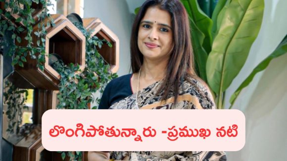 క్యాస్టింగ్ కౌచ్ పై ప్రముఖ నటి షాకింగ్ కామెంట్!