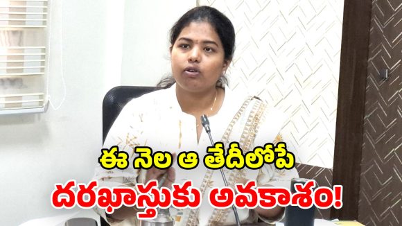 SC Action Plan: ఎస్సీ నిరుద్యోగులకు ఉపాధి అవకాశాలు.. రూ.5.16 కోట్లతో యాక్షన్ ప్లాన్ అమలు
