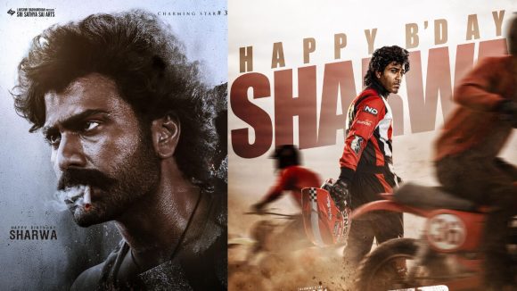 HBD Sharwanand : శర్వానంద్ బర్తడే స్పెషల్.. అభిమానులకు డబుల్ ట్రీట్!