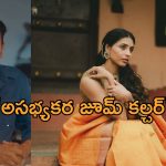 Shiva Rajkumar: కన్నడ ముద్దుగుమ్మల పోరాటానికి శివన్న మద్దతు!