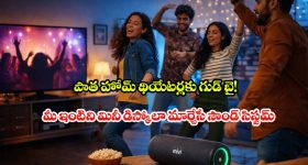 Mivi Fort S16 Soundbar: డోల్బీ ఆడియో అంటే ఇదీ! Mivi 800W పవర్ చూస్తే.. పక్కింటి వాళ్లు కూడా డ్యాన్స్ వేయాల్సిందే!