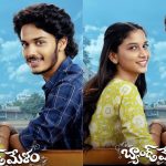 Band Melam movie review: ‘బ్యాండ్ మేళం’ రివ్యూ : ‘ఉయ్యాలా జంపాలా’ స్పూఫ్ మాదిరి!