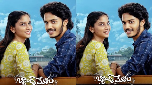 Band Melam movie review: ‘బ్యాండ్ మేళం’ రివ్యూ : ‘ఉయ్యాలా జంపాలా’ స్పూఫ్ మాదిరి!