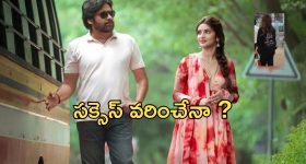 Gold Prices: పండుగ వేళ పసిడి ఘాటు.. ఉగాది పచ్చడిలో తీపి కంటే బంగారం ధర చేదే ఎక్కువ!