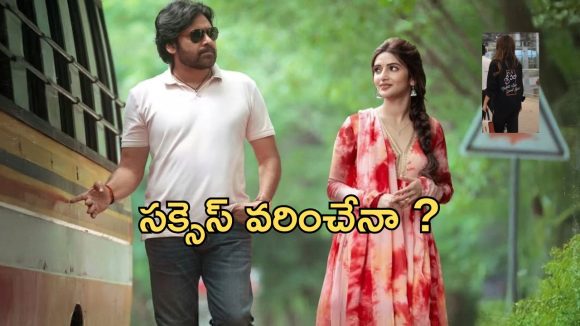 Ustaad Bhagat Singh: పాపం శ్రీలీల కష్టాలు మామూలుగా లేవే.. కనీసం ఇప్పటికైనా?