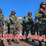 SSB Constable: భారీగా కానిస్టేబుల్ ఉద్యోగాలకు నోటిఫికేషన్.. ఈ వయస్సు ఉంటే అప్లై చేసుకోవచ్చు, పూర్తి వివరాలివే