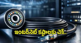 Hollow Fibre: ఈ కేబుల్‌తో మీ ఇంటర్‌నెట్ స్పీడ్ దూసుకుపోతుంది.. భారత్‌లో ఇదే ఫస్ట్..