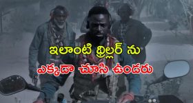 Feel Good Movie OTT : కన్న నేల చేరలేక విదేశీ గడ్డపై రాలిన వలస ప్రాణం... ఎమోషన్స్ తో ఆకట్టుకుంటున్న మూవీ