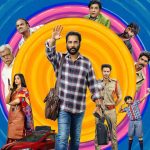 Sampradayini Suppini Suddapoosani: ‘సాంప్రదాయిని సుప్పిని సుద్దపూసని’ రిలీజ్ ట్రైలర్ ఎలా ఉందంటే?