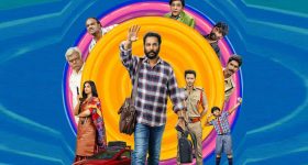 Sampradayini Suppini Suddapoosani: ‘సాంప్రదాయిని సుప్పిని సుద్దపూసని’ రిలీజ్ ట్రైలర్ ఎలా ఉందంటే?