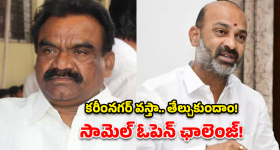 Panchayat Funds: పల్లెలకు నిధుల వెల్లువ.. 15వ ఆర్థిక సంఘం నిధులు విడుదల