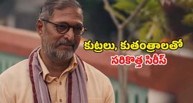 IND VS NZ Final : టీమిండియా ముందు మూడు గండాలు...దేవుడు దిగివ‌చ్చినా టీ20 వ‌ర‌ల్డ్ క‌ప్ గెల‌వ‌డం క‌ష్ట‌మే !