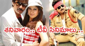 Intinti Ramayanam TRP Rating : 'ఇంటింటి రామాయణం' టీఆర్పీ రేటింగ్.. పల్లవిని ఇరికించిన ఆ ఎపిసోడ్ అదుర్స్..