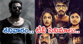 Srinivasa Mangapuram: జయ కృష్ణ ఘట్టమనేని ‘శ్రీనివాస మంగాపురం’ కీలక అప్డేట్..