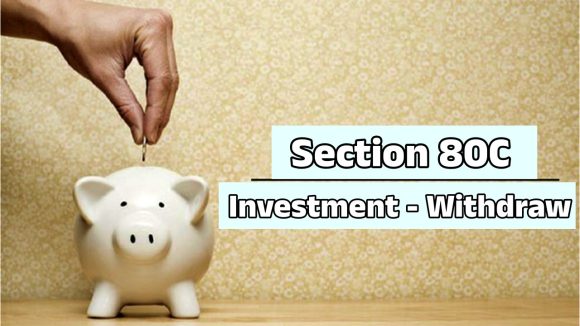 Section 80C Investment: పన్ను ఆదా కోసం సెక్షన్ 80Cలో పెట్టుబడులు.. ఎమర్జెన్సీలో విత్ డ్రా చేసుకోవచ్చా?