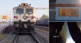 Hisar Train:  సికింద్రాబాద్- హిస్సార్ రైలుకి తప్పిన పెను ప్రమాదం.. నిలిపివేసిన అధికారులు, అసలేం జరిగింది?