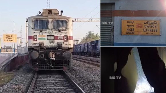 Hisar Train:  సికింద్రాబాద్- హిస్సార్ రైలుకి తప్పిన పెను ప్రమాదం.. నిలిపివేసిన అధికారులు, అసలేం జరిగింది?