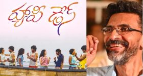 Happy Days 2: జెన్ జీ కోసం శేఖర్ కమ్ముల మరో ప్రయోగం.. 'హ్యాపీ డేస్ 2' రాబోతోందా?