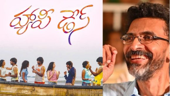 Happy Days 2: జెన్ జీ కోసం శేఖర్ కమ్ముల మరో ప్రయోగం.. ‘హ్యాపీ డేస్ 2’ రాబోతోందా?