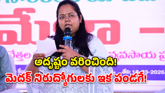 Self Employment Scheme: నిరుద్యోగులకు అదిరిపోయే గుడ్ న్యూస్.. 90% సబ్సిడీతో స్వయం ఉపాధి పథకాలు.. అప్లై చేసుకోండిలా!