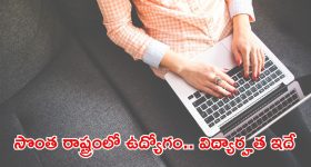 V.V.Vinayak: మెగా హీరో పై వి.వి వినాయక్ కామెంట్స్.. హిట్ డైరెక్టర్ల వెంట పరిగెత్తే రకం కాదు!