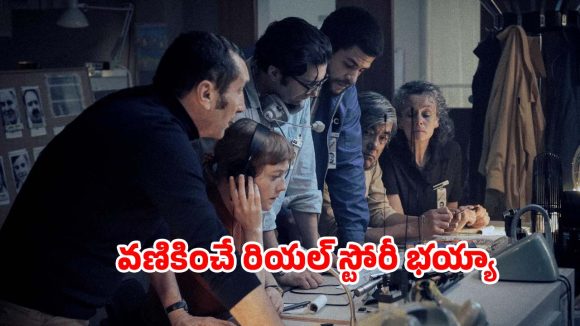 Historical thriller OTT: ఉగ్రదాడిని లైవ్ లో చూపించే ఛానెల్… ఆకట్టుకుంటున్న స్పోర్ట్స్ థ్రిల్లర్