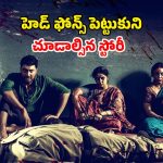 Crime Thriller Series OTT: పోలీస్ చేతిలో నలిగిపోయే మహిళ… ఒంట్లో వణుకు పుట్టించే రివేంజ్