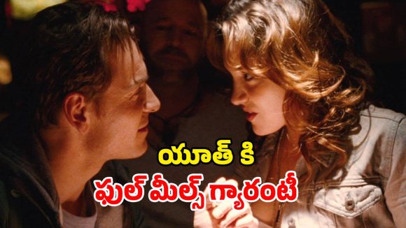 Romantic Movie OTT: అబ్బా ఏం సినిమా సామి… కైపెక్కించే సీన్లు… అన్నకు మించిన చెల్లి