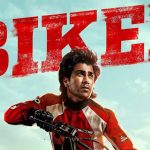 Biker Film: అంచనాలు పెంచుతున్న బైకర్.. తండ్రీకొడుకుల ఎమోషన్ తో!