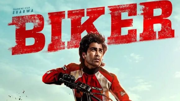 Biker Film: అంచనాలు పెంచుతున్న బైకర్.. తండ్రీకొడుకుల ఎమోషన్ తో!