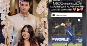 Shivam Dube Wife Anjum Khan:  అల్లా దయతోనే టీమిండియా విజ‌యం..శివమ్ దూబే భార్య వివాదాస్పద పోస్ట్, ఇంత‌కీ అంజుమ్ ఖాన్ ఎవ‌రు ?