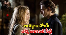 Romantic Movie OTT: మొగుడికి విడాకులు... వాడుకునే బాయ్ ఫ్రెండ్... కట్ చేస్తే మైండ్ బ్లోయింగ్ క్లైమాక్స్