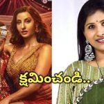 Singer Mangli: బూతు పాట వివాదం పై స్పందించిన మంగ్లీ.. క్షమించండంటూ!