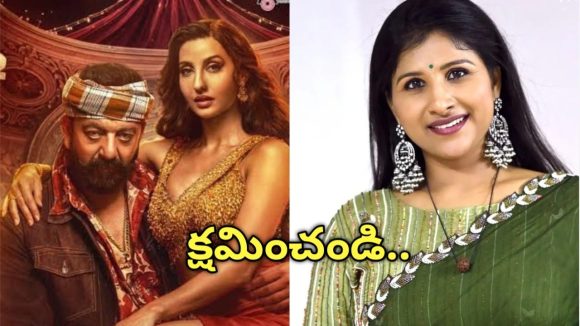 Singer Mangli: బూతు పాట వివాదం పై స్పందించిన మంగ్లీ.. క్షమించండంటూ!