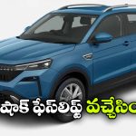 Skoda Kushaq Facelift: కొత్త స్కోడా కుషాక్ ఫేస్‌లిఫ్ట్ లాంచ్.. ధర ఎంత? ఫీచర్లు ఎలా ఉన్నాయంటే?