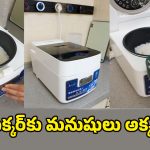 Smart Electric Cooker: ఇంటికెళ్లే సరికి వంట రెడీ చేసి పెట్టే ఎలక్ట్రిక్ కుక్కర్.. మొబైల్‌తో ఆపరేట్ చేస్తే చాలు!
