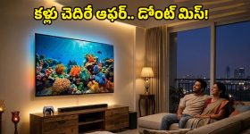 Kozhikode: కేవలం ఒక్క రూపాయికే బూట్లు.. ఆఫర్ కోసం ఎగబడ్డ జనం.. చివరకు లాఠీచార్జ్!