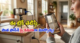 Honda March 2026 Offers: హోండా మార్చి ఆఫర్లు.. ఆ కార్లపై ఏకంగా రూ. 2 లక్షల తగ్గింపు!