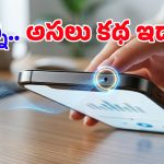 Smartphone Hidden Feature: మీ స్మార్ట్‌ఫోన్‌లో ఉన్న ఆ చిన్న హోల్ ఎందుకో తెలిస్తే.. పొరపాటున కూడా పిన్ను పెట్టరు!