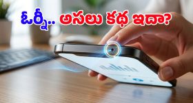Smartphone Hidden Feature: మీ స్మార్ట్‌ఫోన్‌లో ఉన్న ఆ చిన్న హోల్ ఎందుకో తెలిస్తే.. పొరపాటున కూడా పిన్ను పెట్టరు!